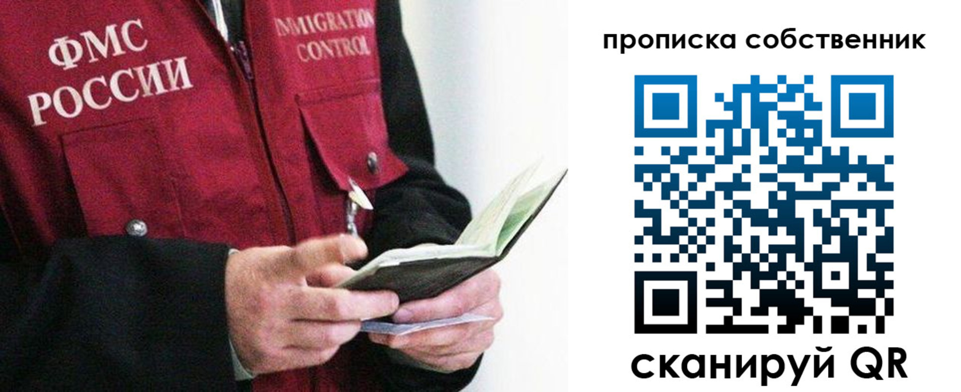регистрация в Чегеме