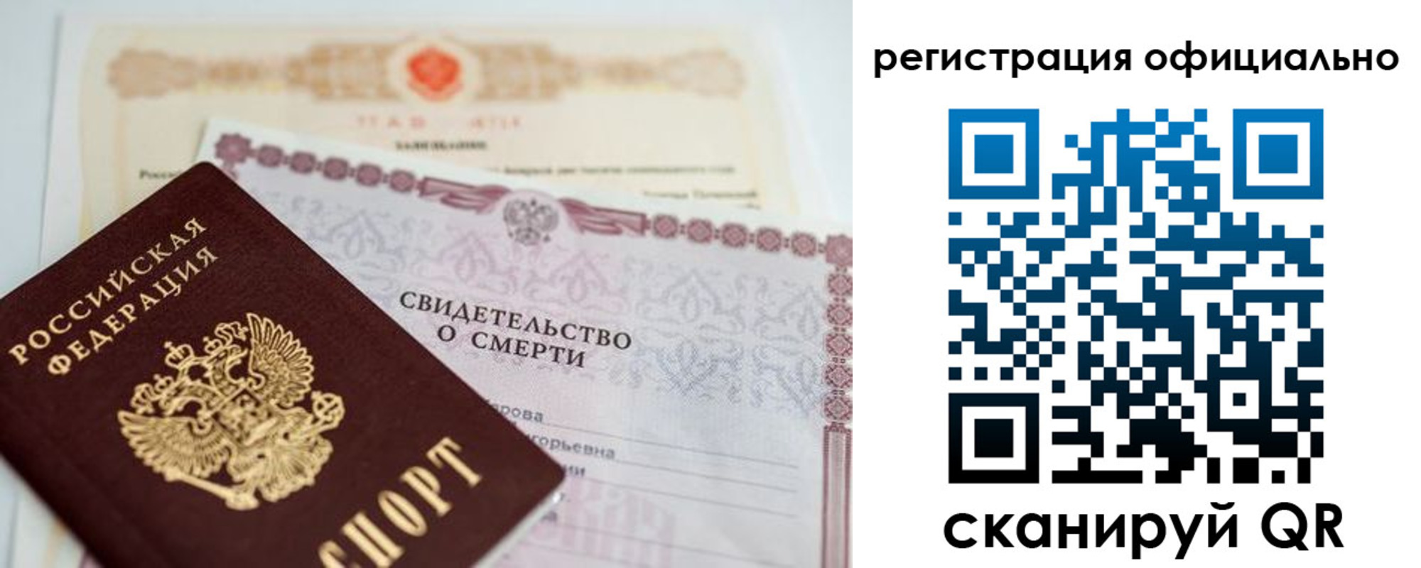 прописка 2025 в Чегеме