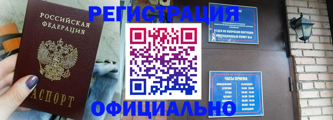 найти адрес прописки в Чегеме