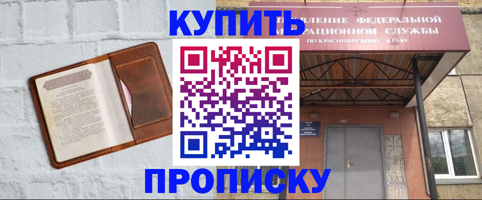 регистрация для школы в Чегеме
