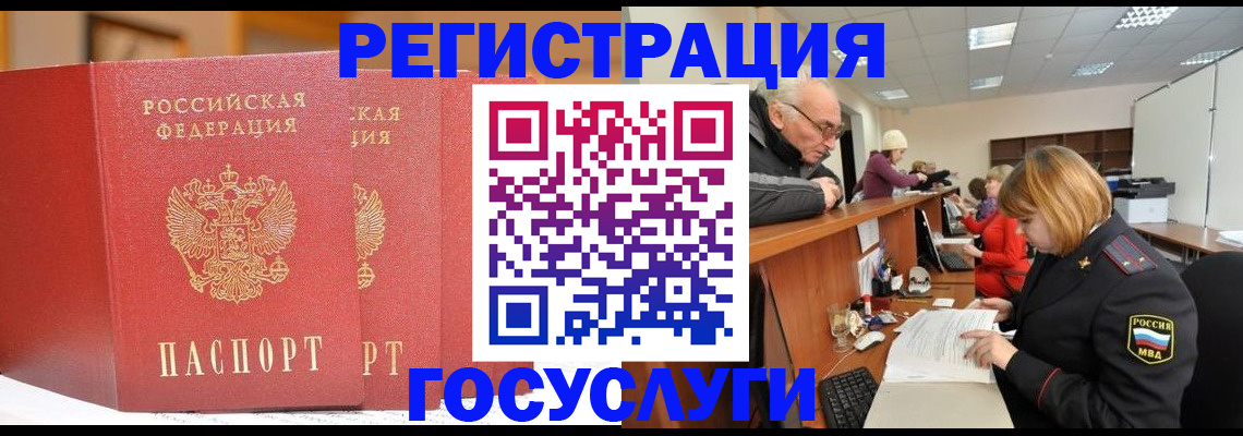 пропишу в квартире в Чегеме