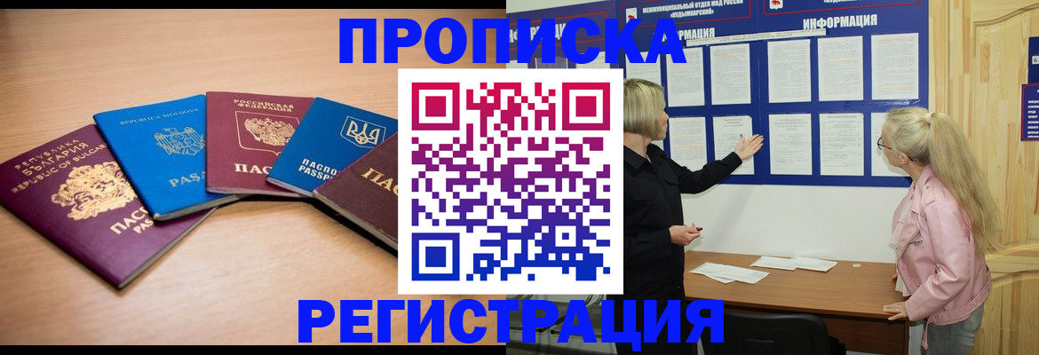 регистрация для дет. сада в Чегеме